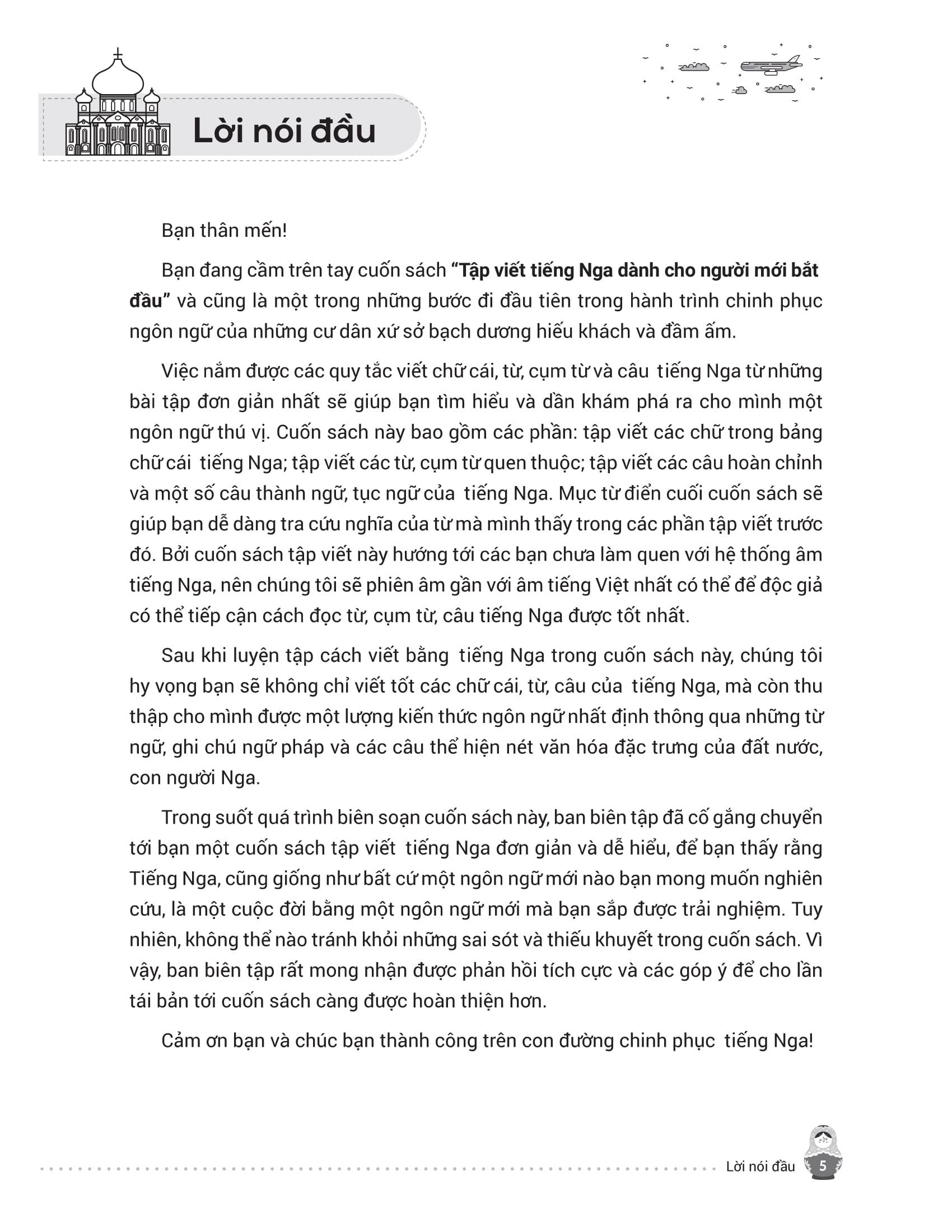 Sách - Tập Viết Tiếng Nga Cho Người Mới Bắt Đầu