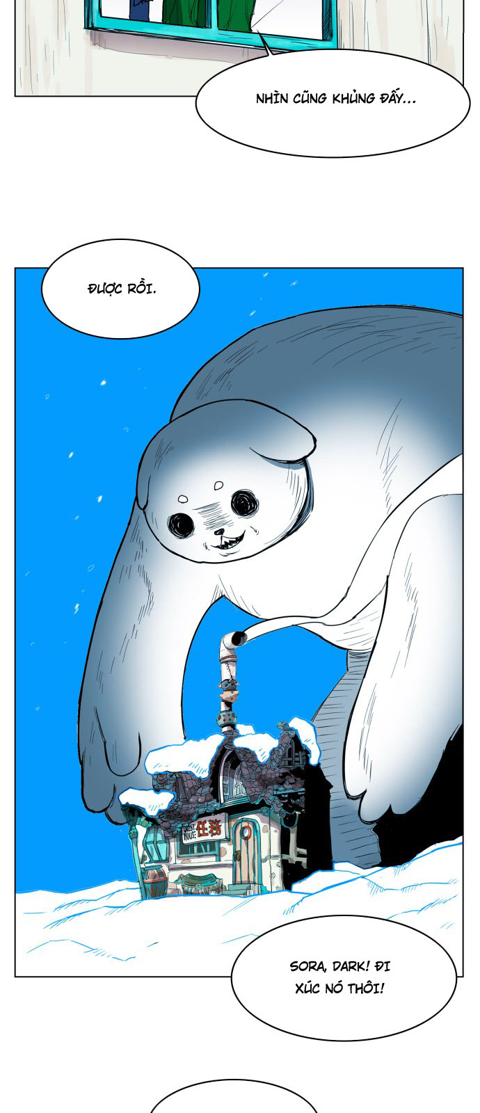 hard core leveling warrior chapter 117 23