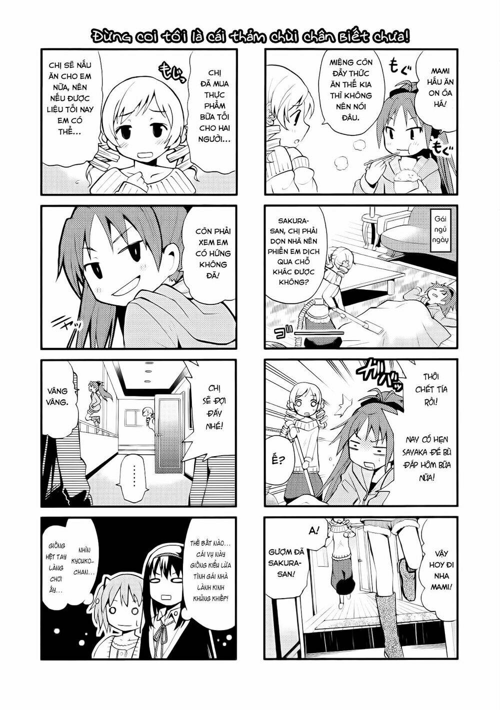 himitsu no hanashi wo kikitai soudesu chapter 4 12