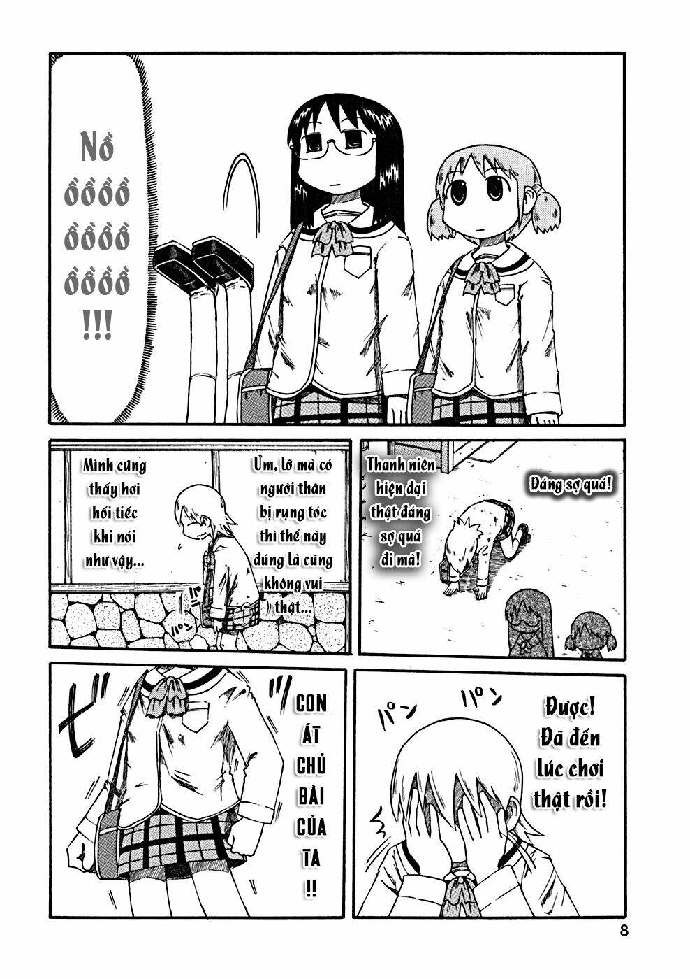 nichijou chapter 19 11
