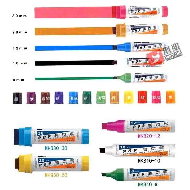 Set Bút Marker POP Poster quảng cáo, Bút viết tay Báo Bộ đánh dấu màu Dầu vẽ-BAOKE