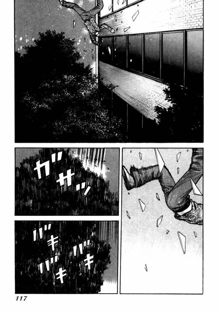 qp- soul of violence chapter 32 12