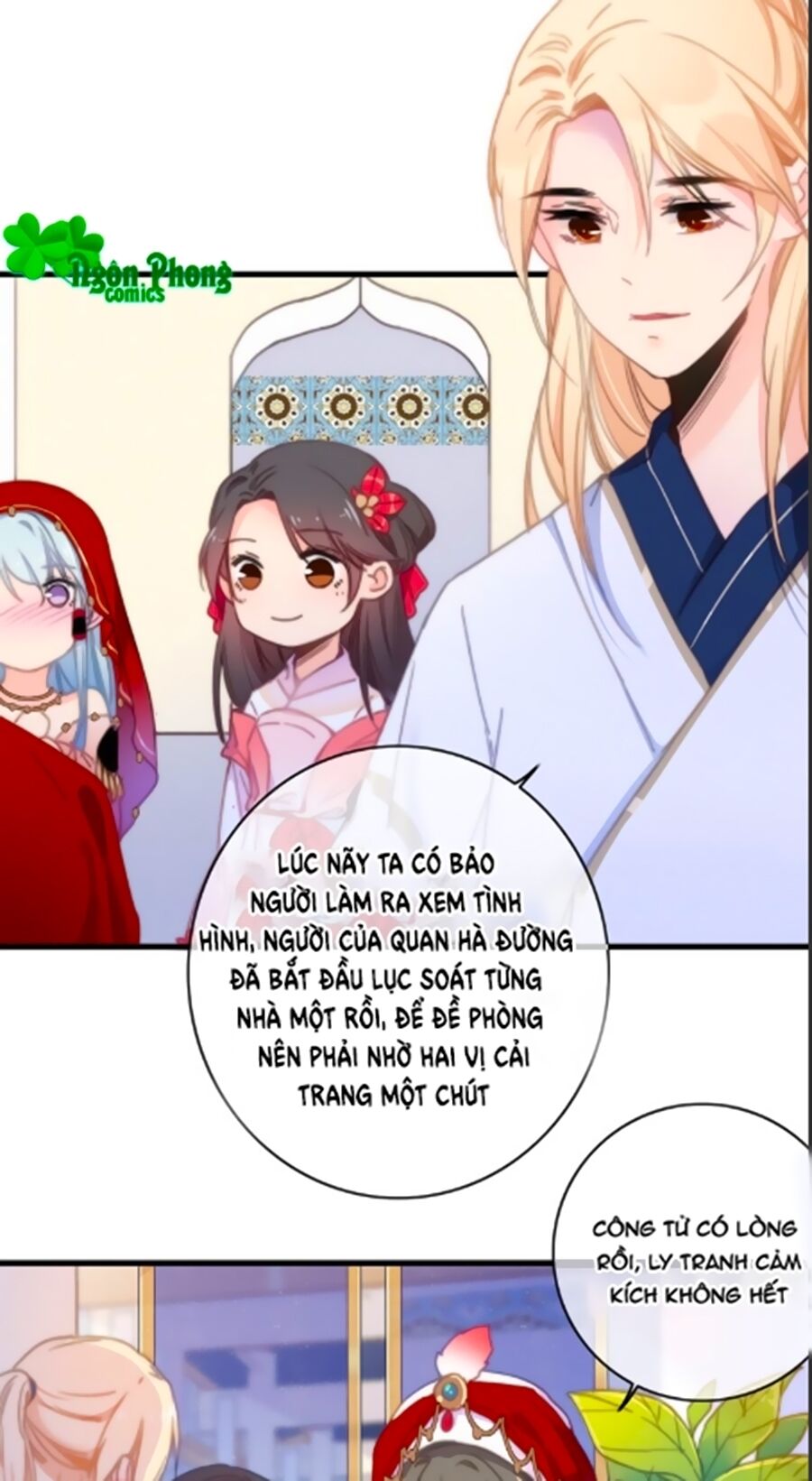 dữ tử thành thuyết chapter 16 22