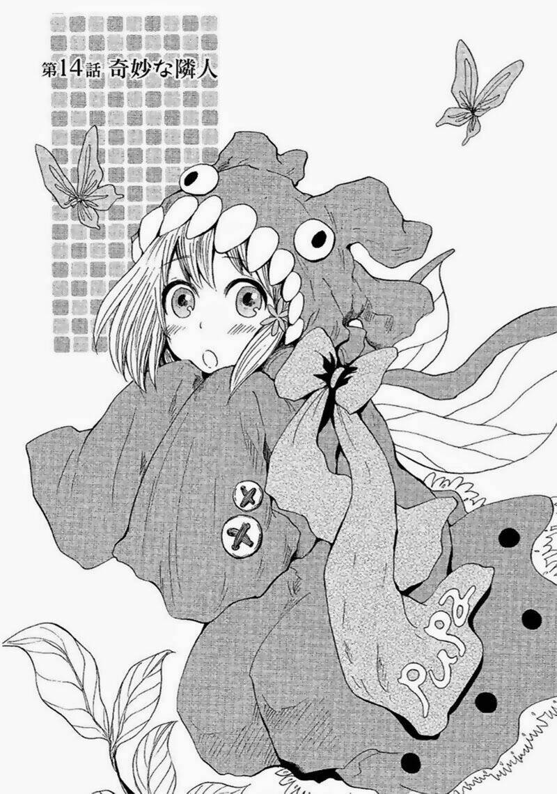 pupa chapter 14 1