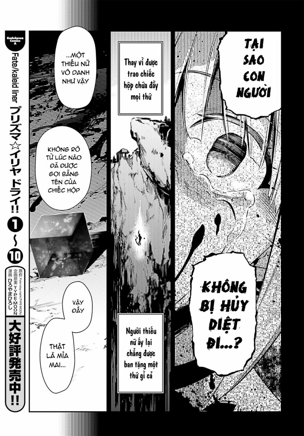 fate/kaleid liner prisma illya drei! chapter 53.3 9