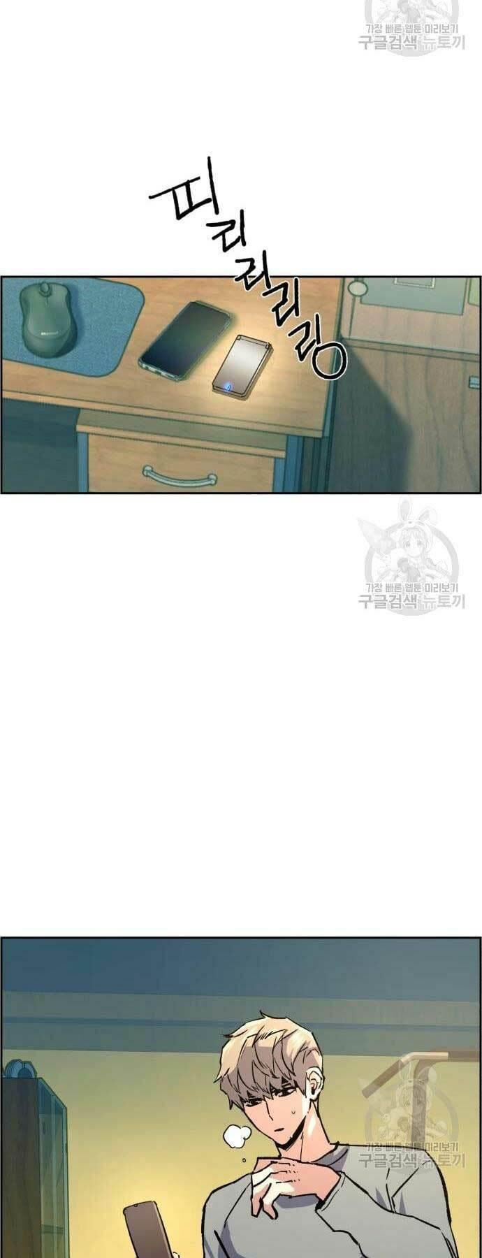 bạn học tôi là lính đánh thuê chapter 114 67