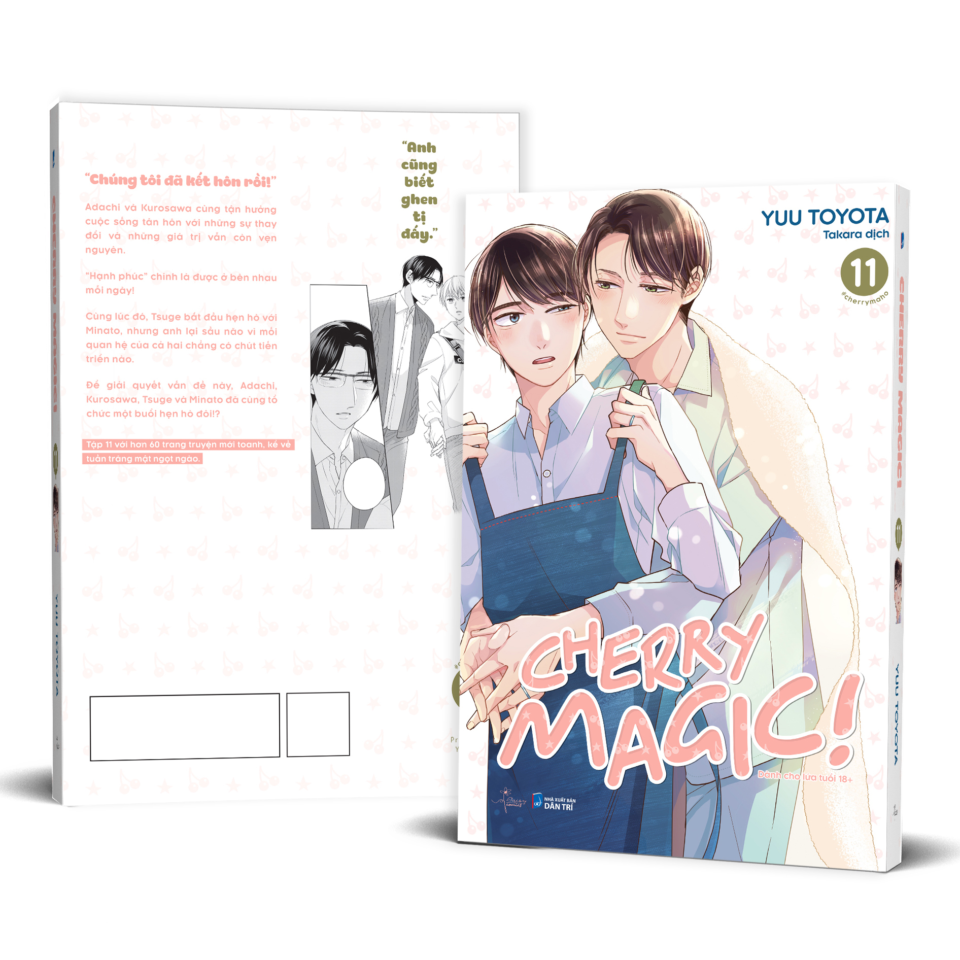 Cherry Magic - Tập 12 - Tặng Kèm Postcard 2 Mặt Bồi Cứng