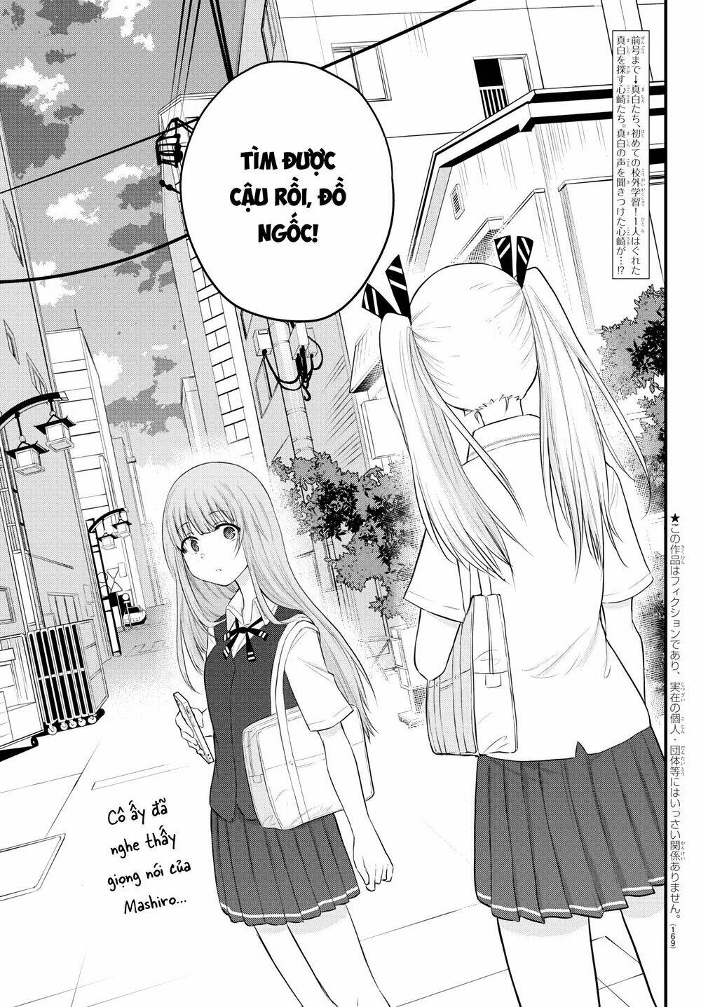 koe ga dasenai shoujo wa chapter 14 3