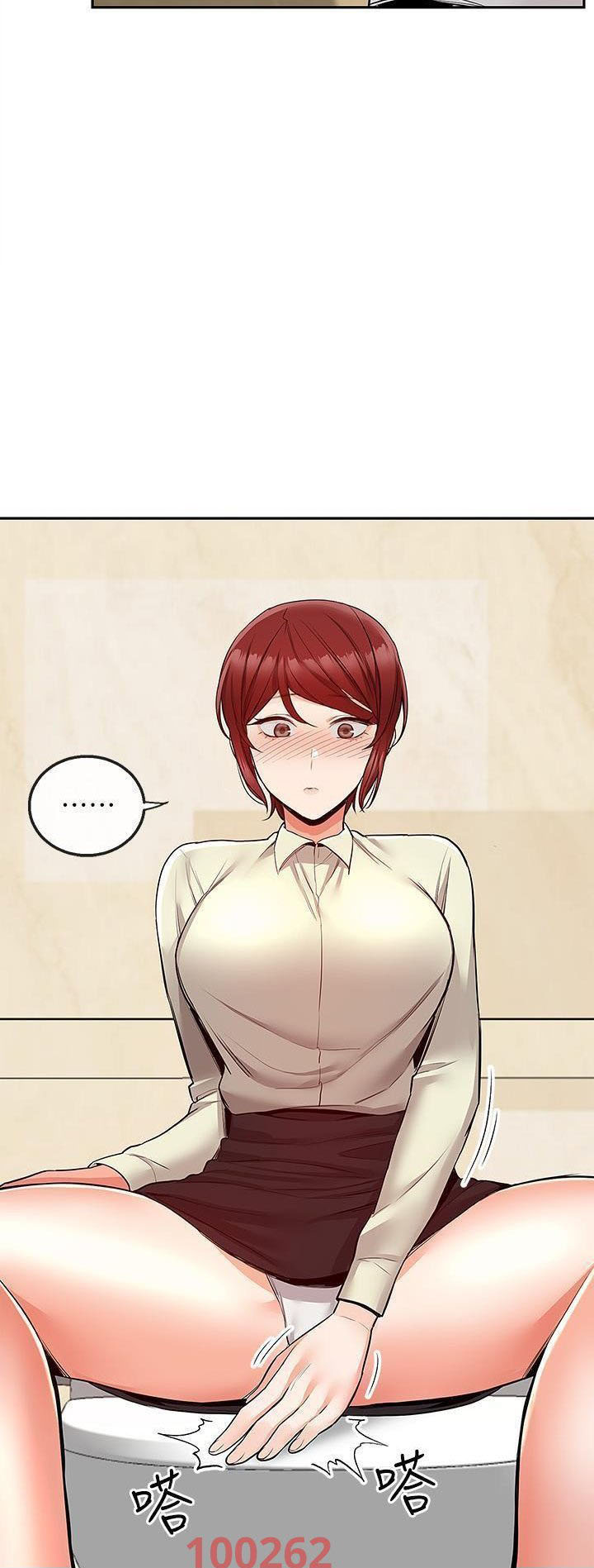 tiếng ồn phòng bên chapter 48 22