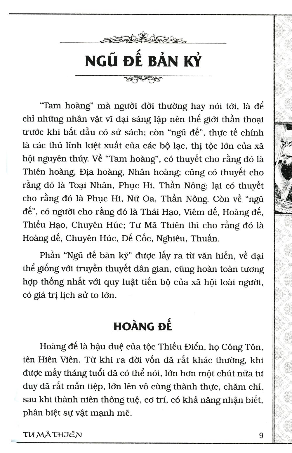 Sử Ký Tư Mã Thiên