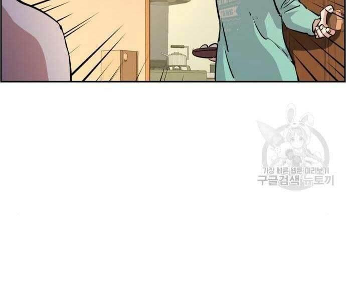 bạn học tôi là lính đánh thuê chapter 133 133