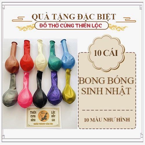 Túi 10 Cái Bong Bóng 10 Màu Đẹp Mắt Trang Trí Sinh Nhật/Đầy Tháng/Thôi Nôi Đặc Sắc