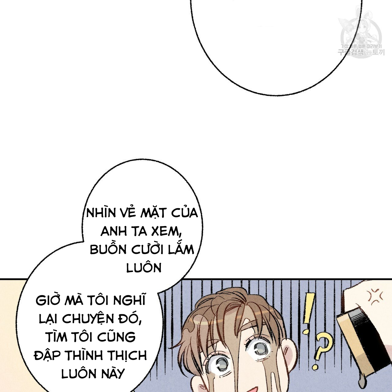 chịch anh bạn một cách hoàn hảo chapter 11.1 21