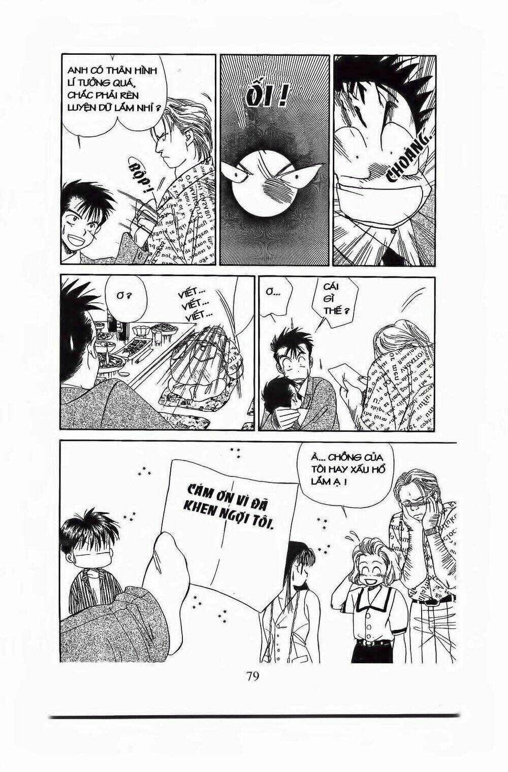 em bé và tôi chapter 57 18