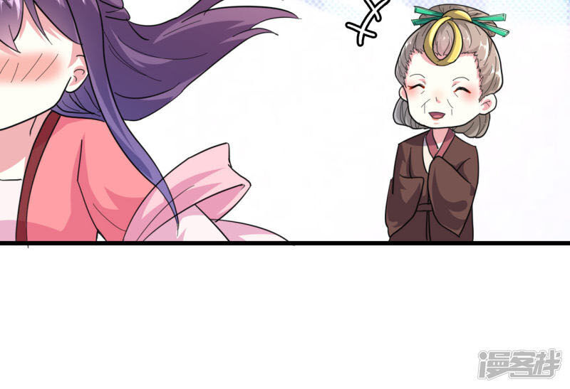 phúc hắc vương gia đừng làm loạn chapter 15 29