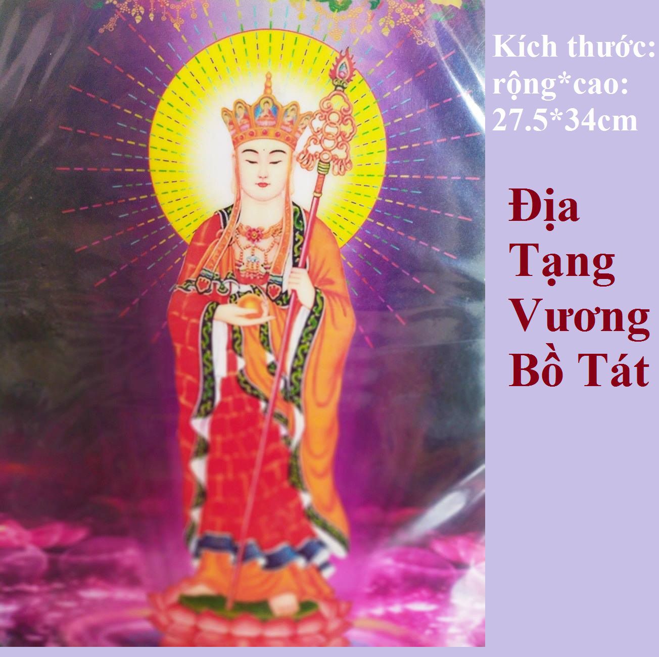 Bài vị Phật Địa Tạng Vương Bồ Tát cao 38cm (Liễng thờ Địa Tạng)