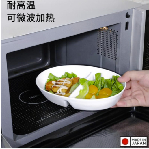 Tô bầu dục chia ngăn Nakaya Moln 950ml - Made in Japan
