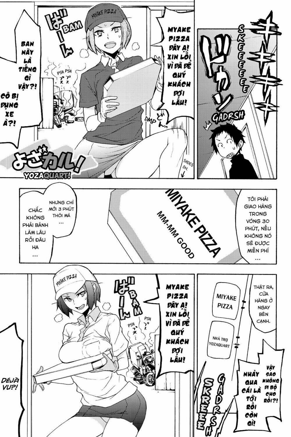 yozakura quartet chapter 131.5 22