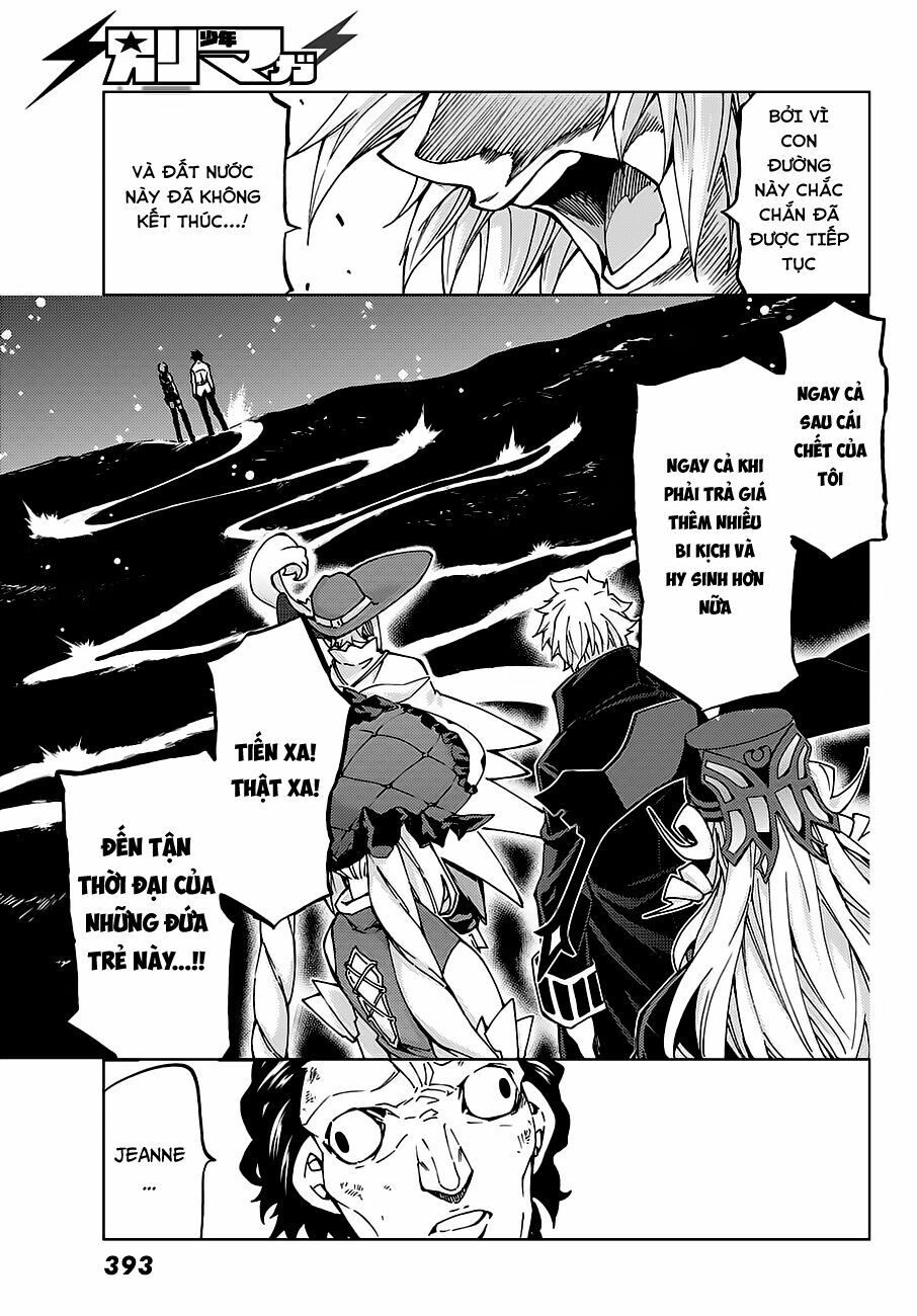 fate/grand order -turas realta- chapter 18 23