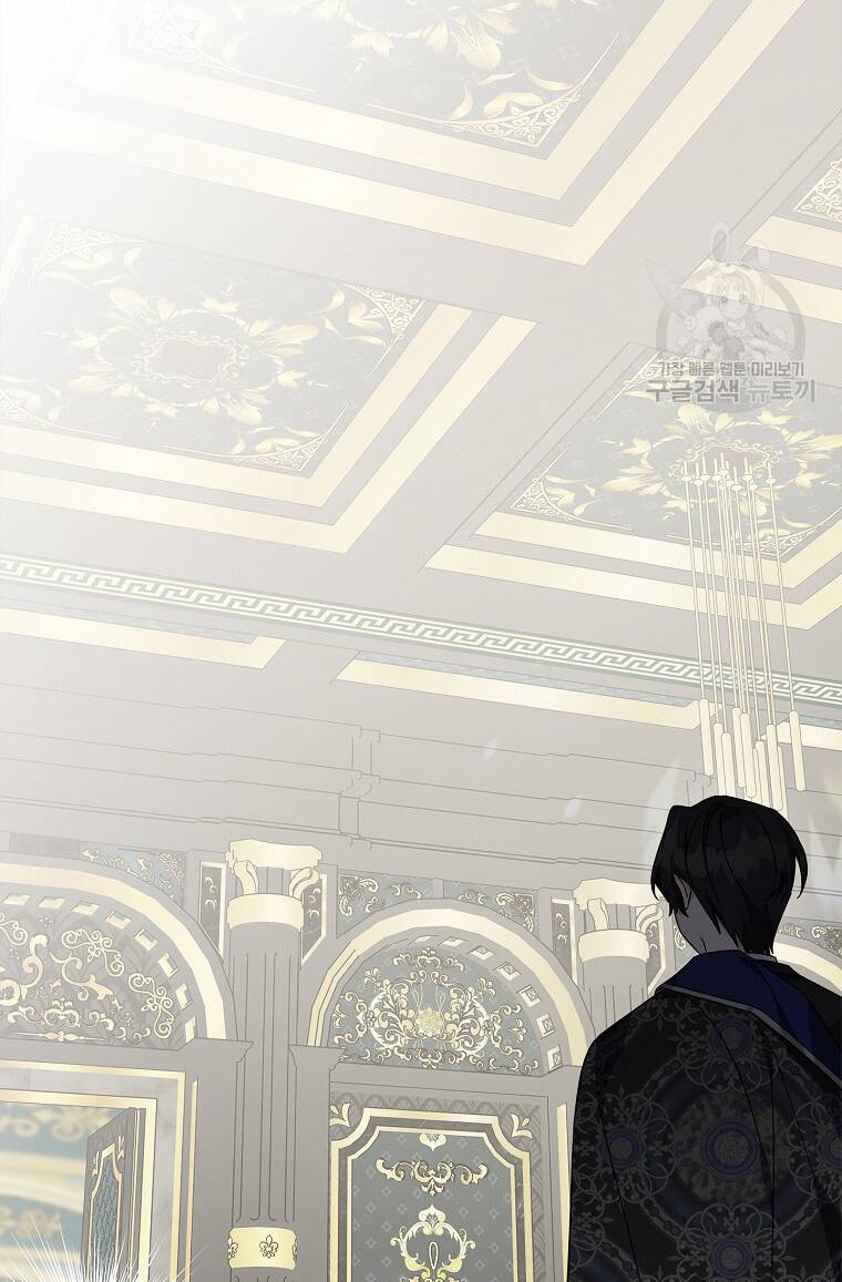 Cô Con Gái Út Của Công Tước Phản Diện chapter 65 52