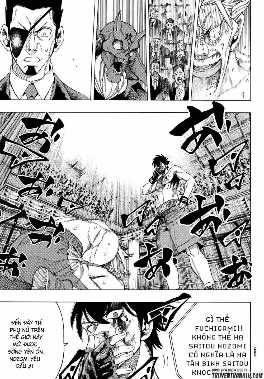 ranker's high chapter 1 54