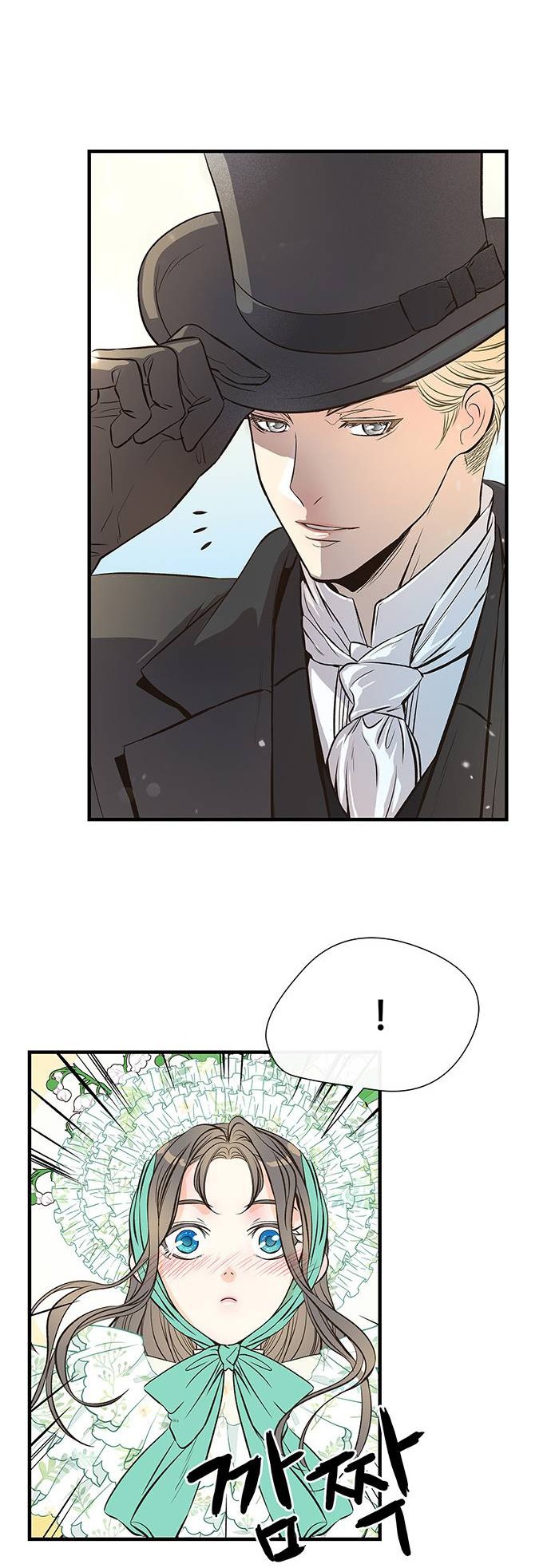 hoàng tử phiền toái chapter 4 3