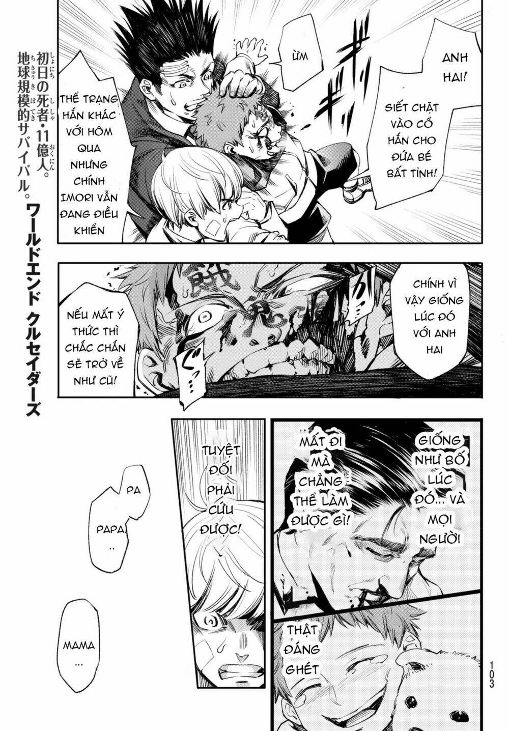 world end crusaders chapter 5 16