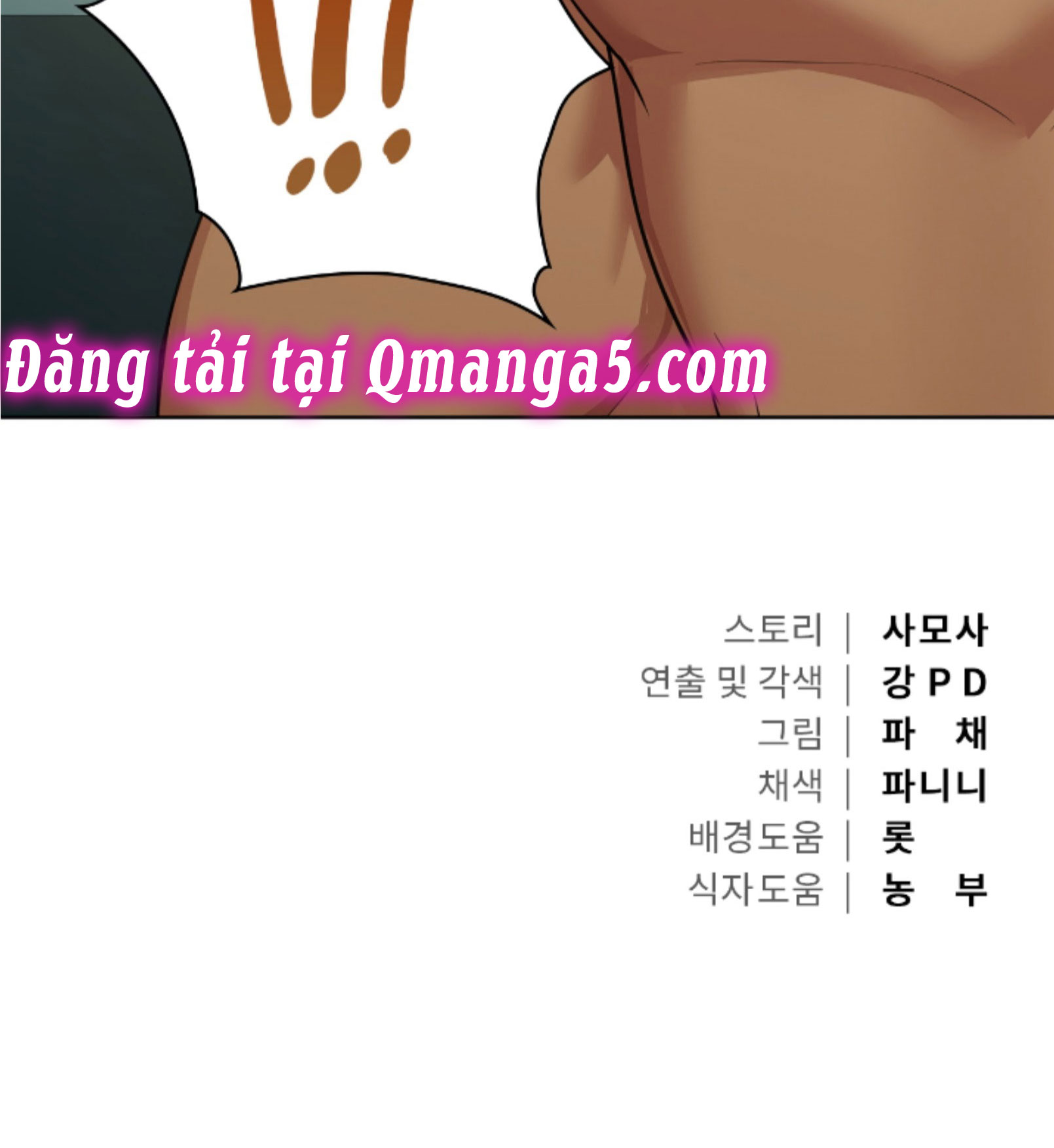 caffeine chapter 13 101