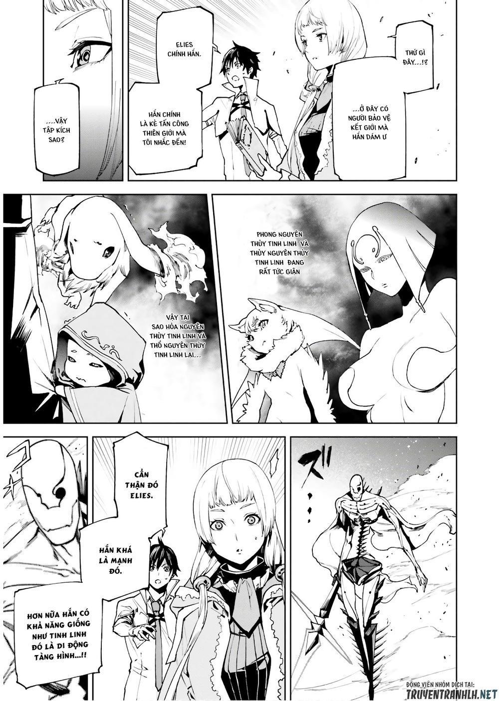 sekai no owari to yoakemae chapter 33.5 6