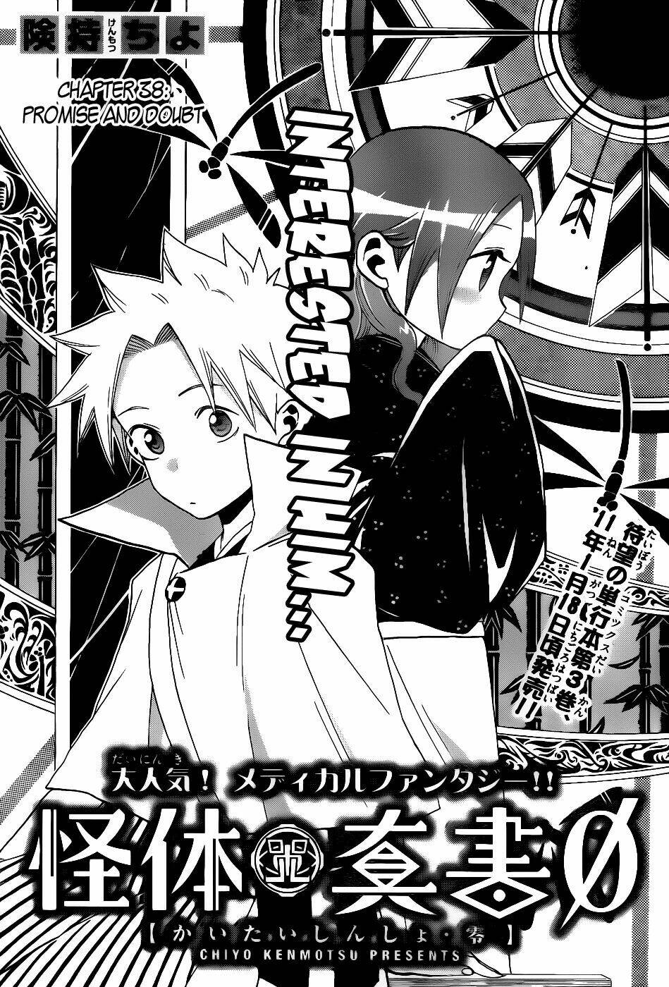 kaitai shinsho zero chapter 38 4