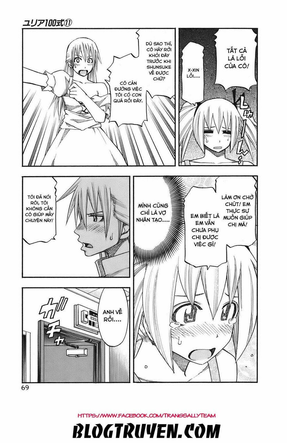 yuria 100 shiki chapter 85 8