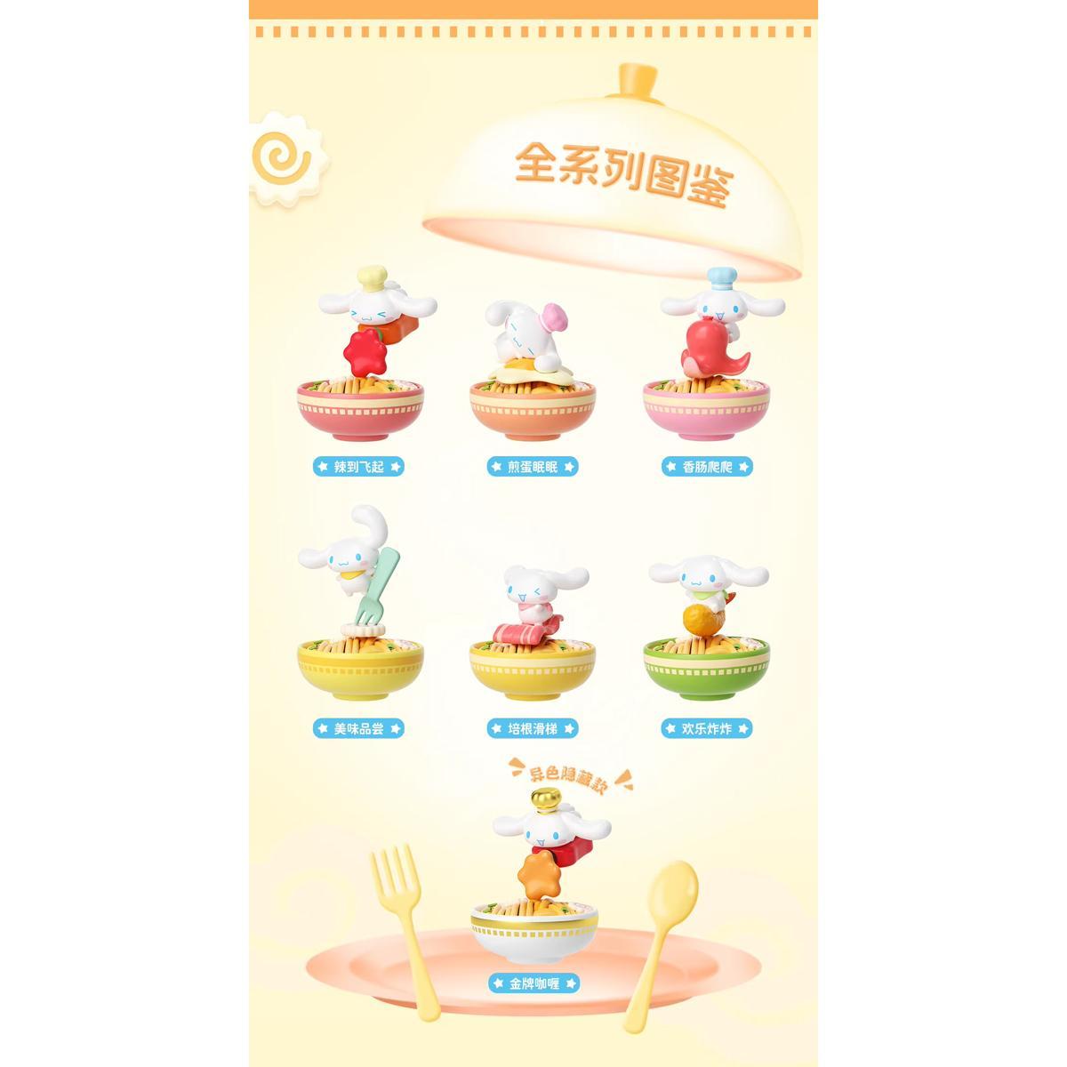 Blindbox Mô Hình Cinnamoroll - Energetic Ramen - Bubble Bean - Moetch MB33