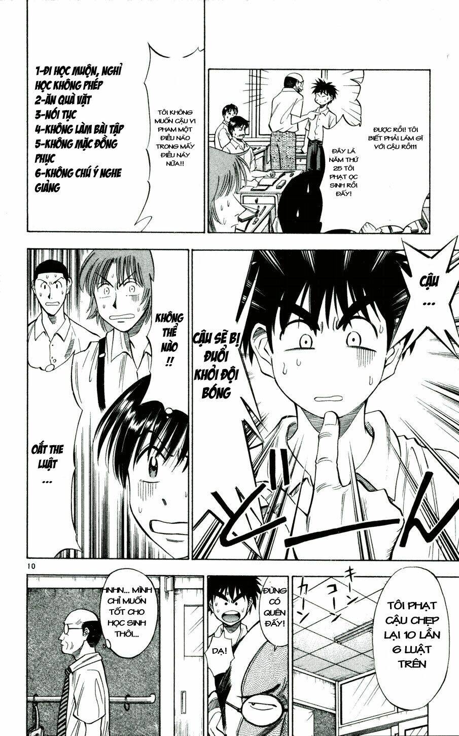 fantasista bản vip chapter 32 10