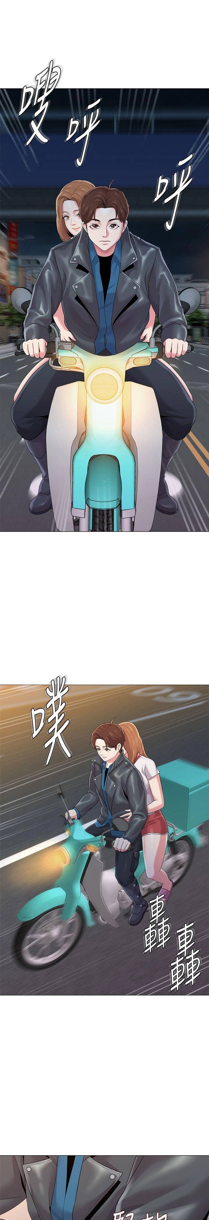 cô giáo gợi cảm chapter 25 23