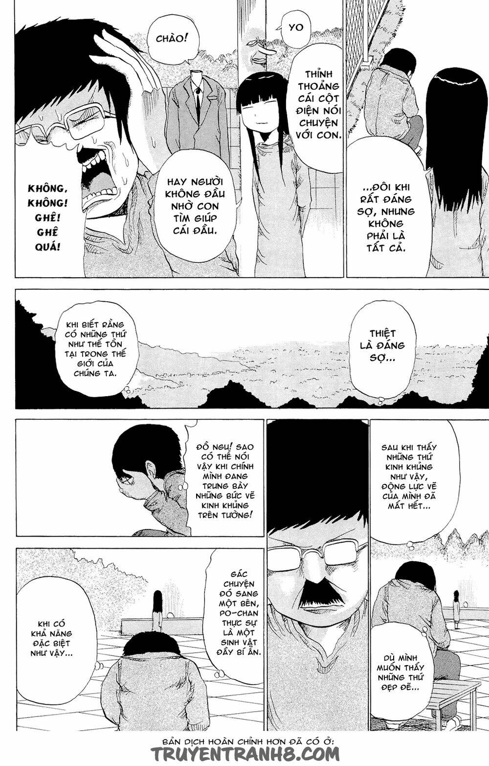 pupipo! chapter 5 11