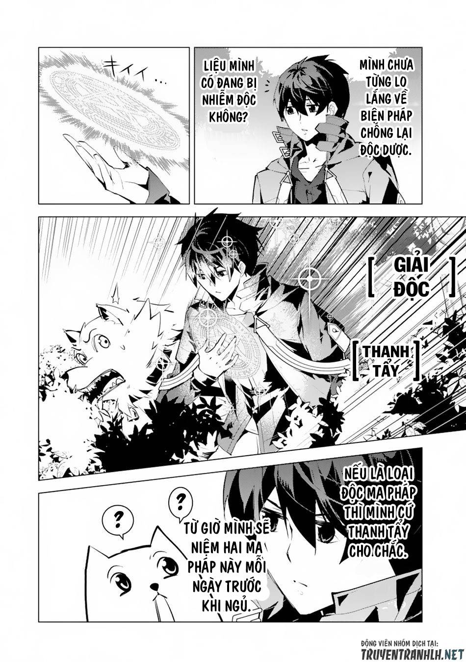 tensei kenja no isekai raifu ~ daini no shokugyo wo ete, sekai saikyou ni narimashita~ chapter 49.1 16