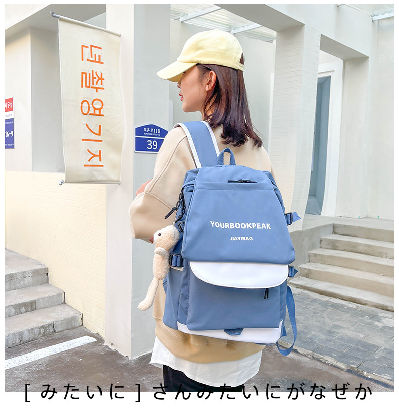 Balo thời trang phong cách Hàn Quốc dày dặn chống thấm nước dùng cho đi học, đi chơi - BEE GEE – BLTT1019A