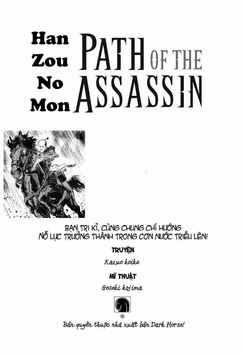 hanzou no mon chapter 16 2