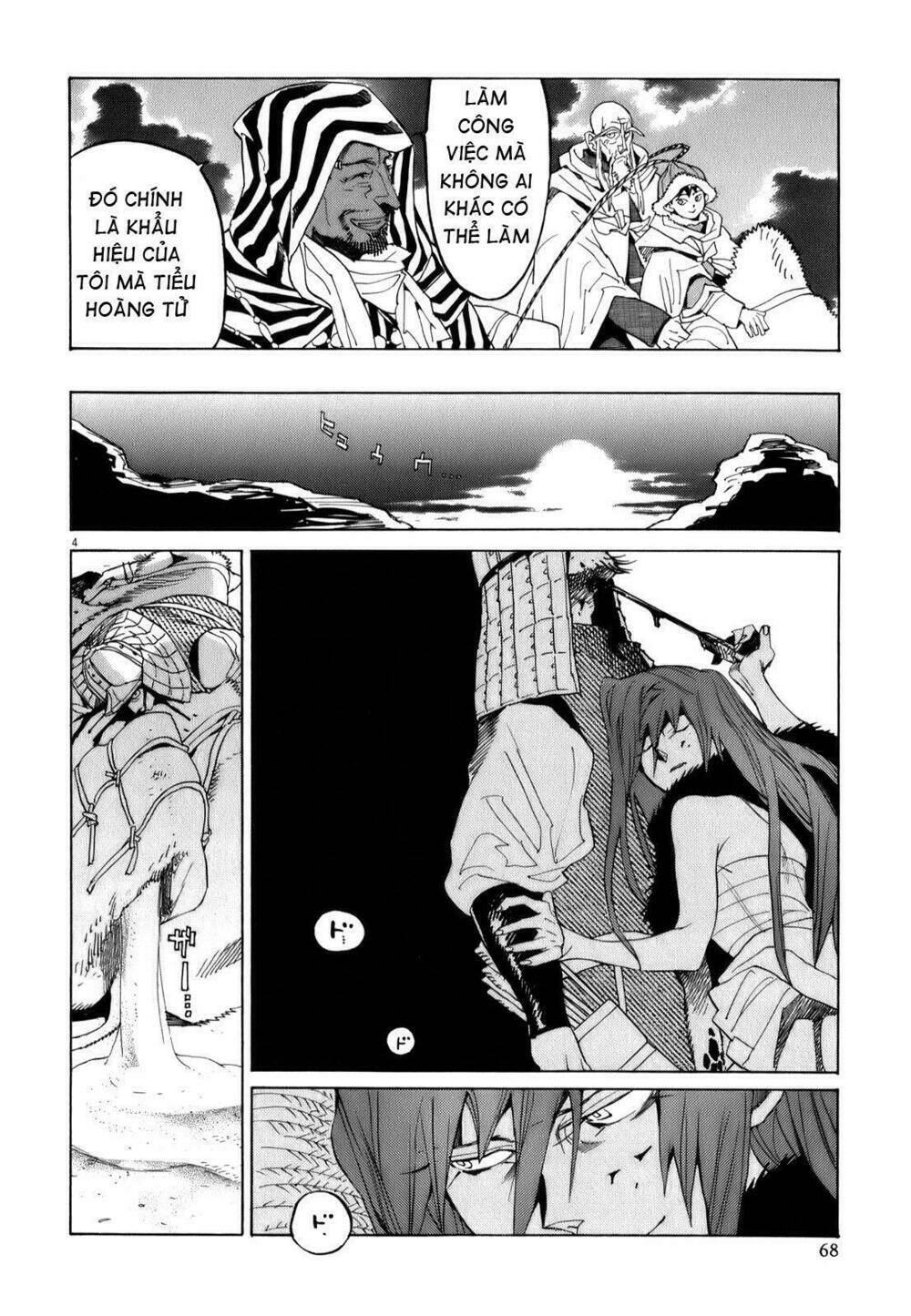 shuto hell chapter 11 7