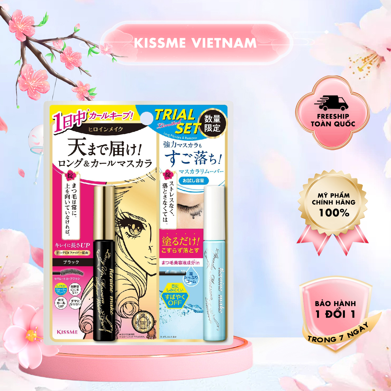 Combo Mascara Chuốt Mi Dài Và Mascara Tẩy Trang Mi Kissme Heroine (2 cây)