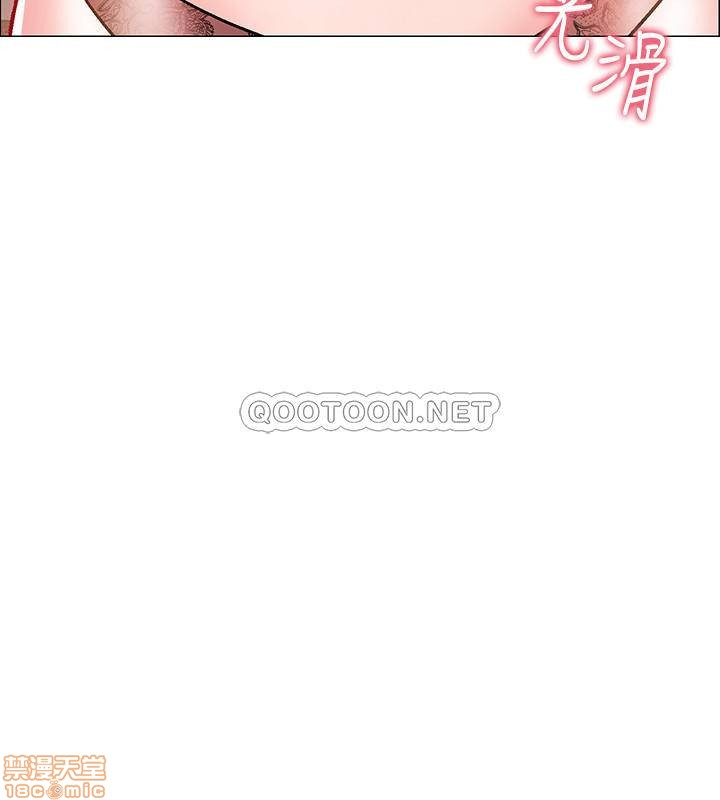 vã lắm rồi chapter 6 9