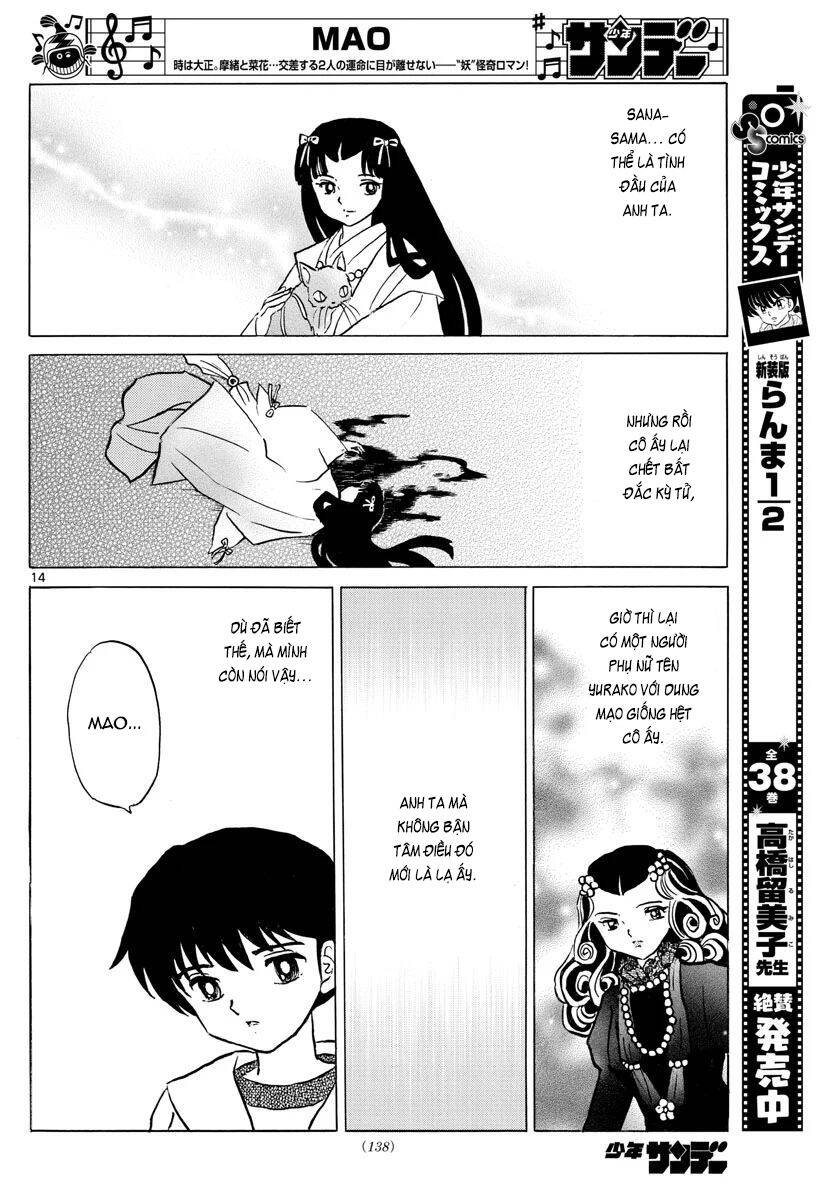 mao (takahashi rumiko) chapter 70 17