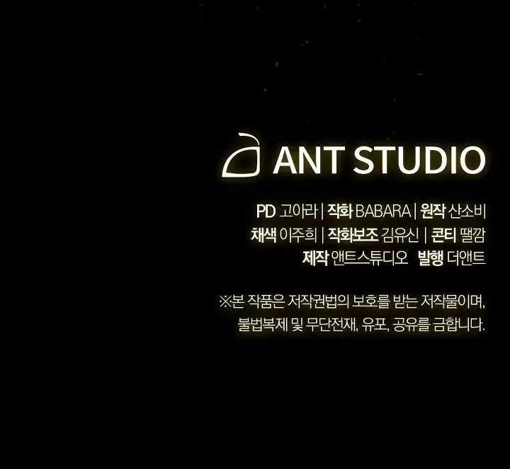 ác nữ đảo ngược đồng hồ cát chapter 39 96