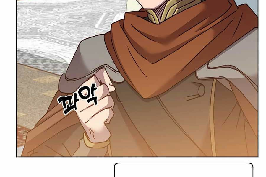 Anh Hùng Mạnh Nhất Trở Lại chapter 72 108