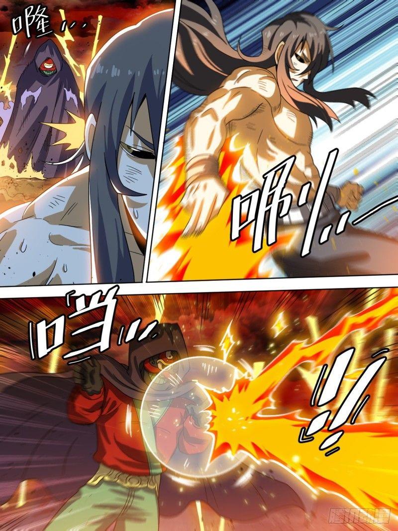 ta là chí tôn chapter 0.5 10