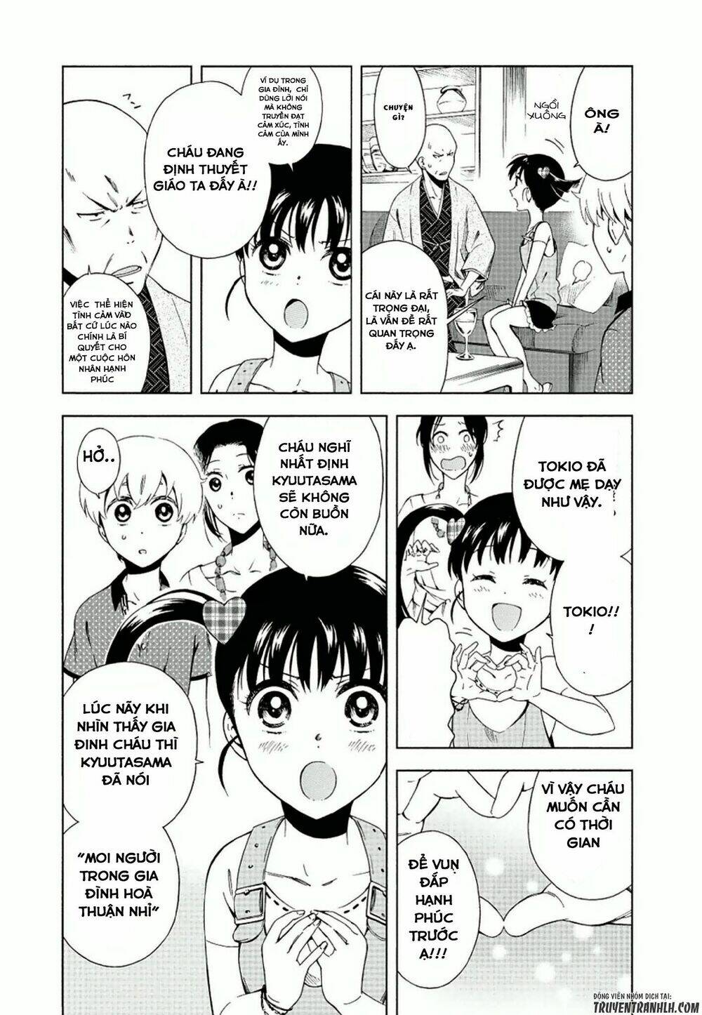 hitotsu yane no shita no chapter 11 18