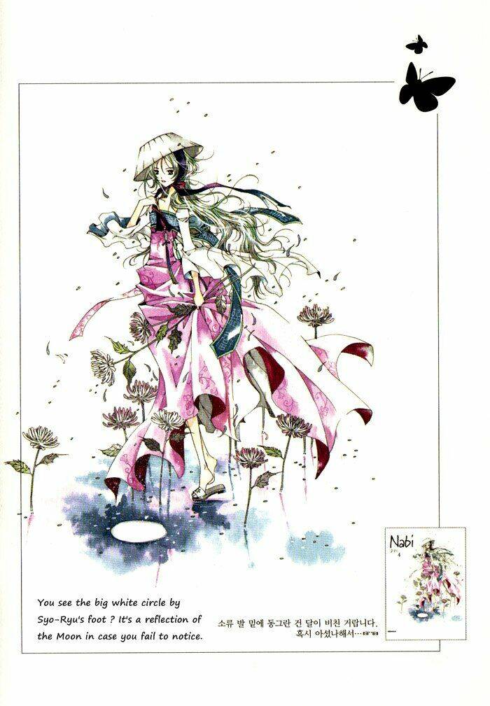 nabi - cánh bướm chapter 0 14