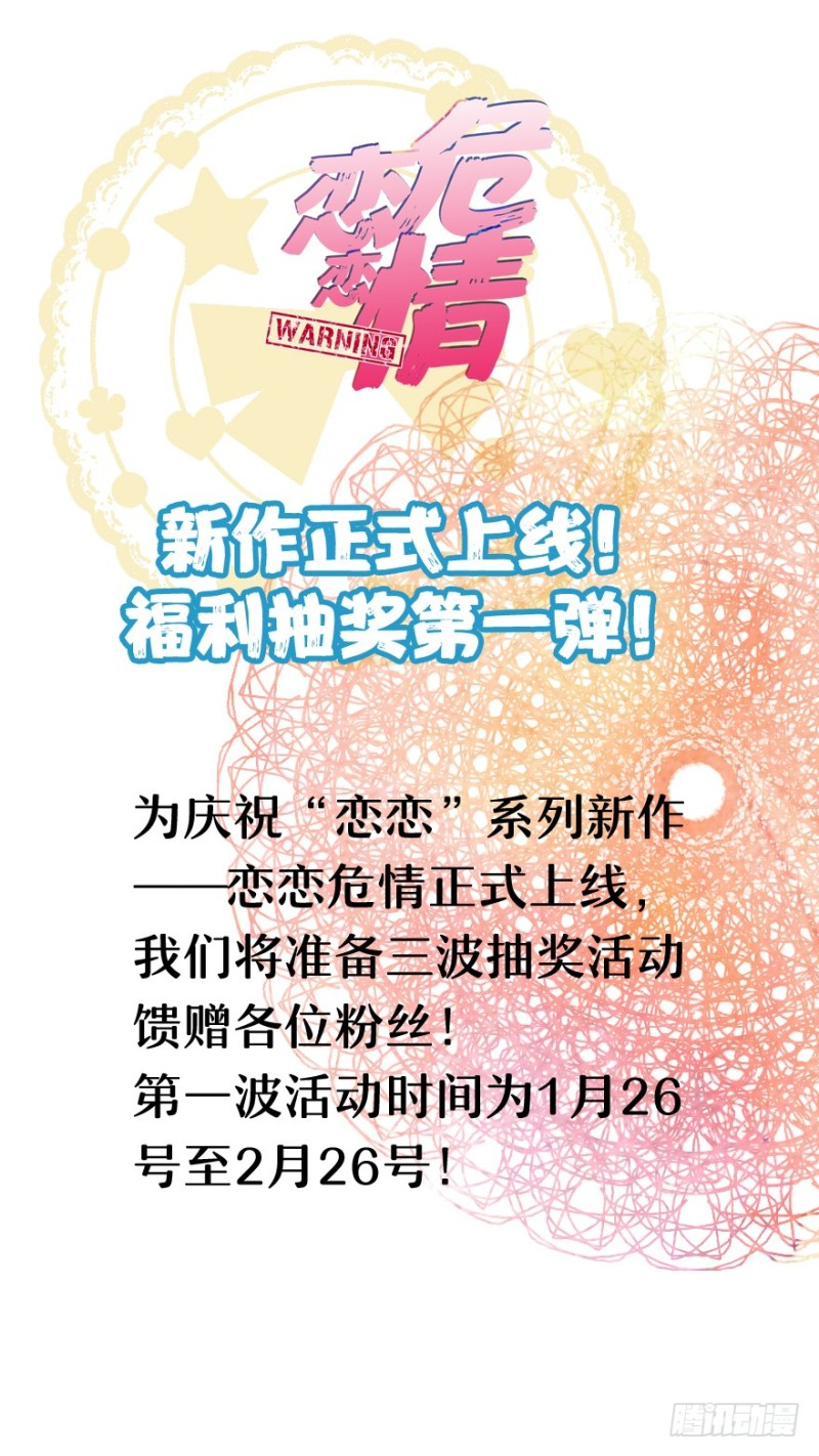 tình yêu trong thù hận chapter 5 32