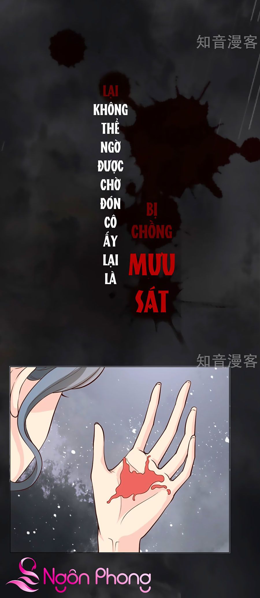 take me out chapter 39 2