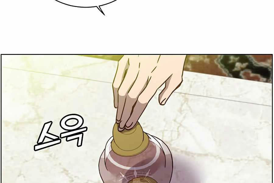 Anh Hùng Mạnh Nhất Trở Lại chapter 72 101